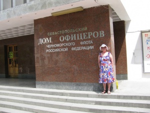 И.К. Жарова (Севастополь, 2010).jpg