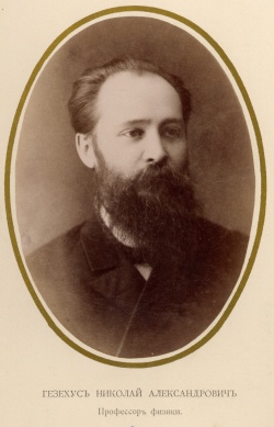 Гезехус Н.А. (Альбом 1893г).jpg
